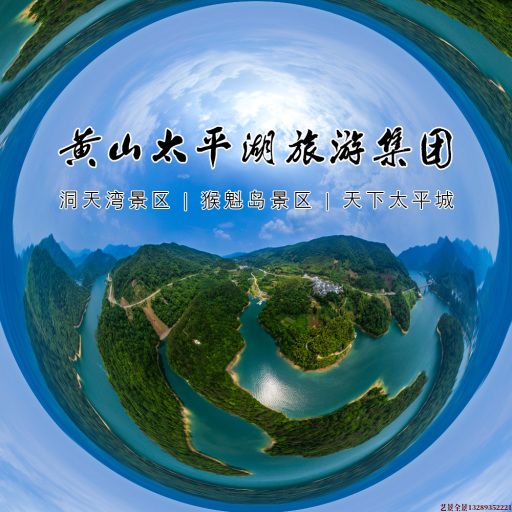 镇江720全景拍摄