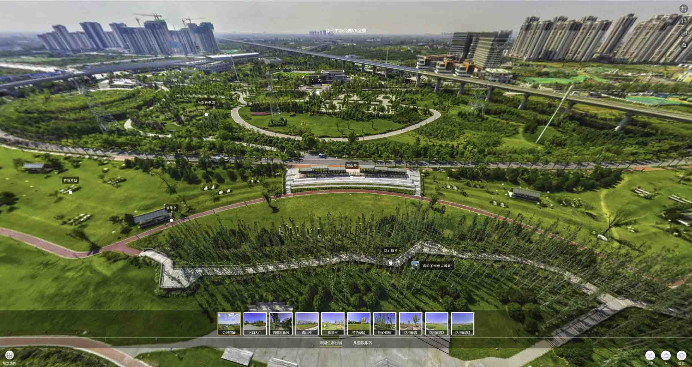 镇江VR全景体验：身临其境的沉浸式感受在手绘地图中的创新应用
